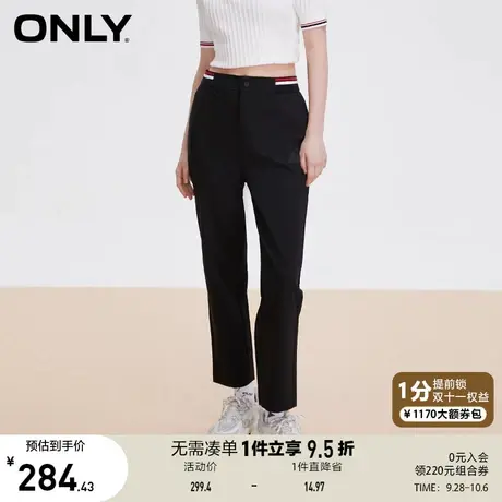 ONLY奥莱2023夏季新款时尚腰头撞色条纹哈伦裤休闲裤女图片