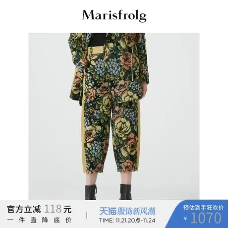 Marisfrolg玛丝菲尔2020年冬季新款时尚气质宽松休闲裤哈伦裤女图片
