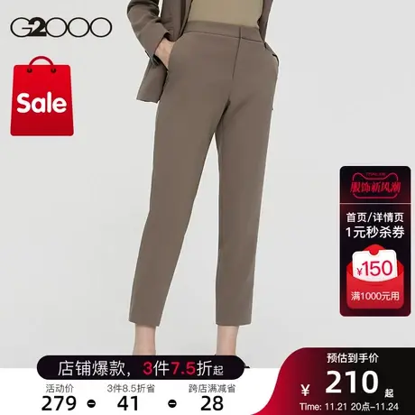 G2000女装冬季商务通勤多面弹性隐形扣正装西裤图片