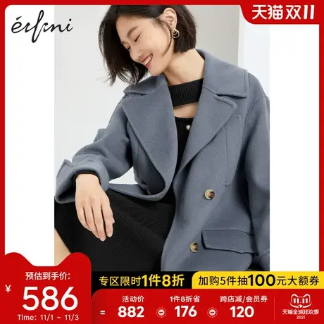 伊芙丽毛呢外套2020冬季新款韩版双排扣中长款保暖气质羊毛大衣女图片