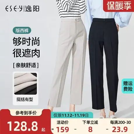 逸阳2023秋款黑色九分哈伦裤女宽松直筒高腰显瘦休闲版百搭西装裤图片