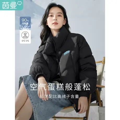 茵曼冬女装新款休闲立领落肩LOGO立体胶章鸭绒宽松百搭羽绒服图片
