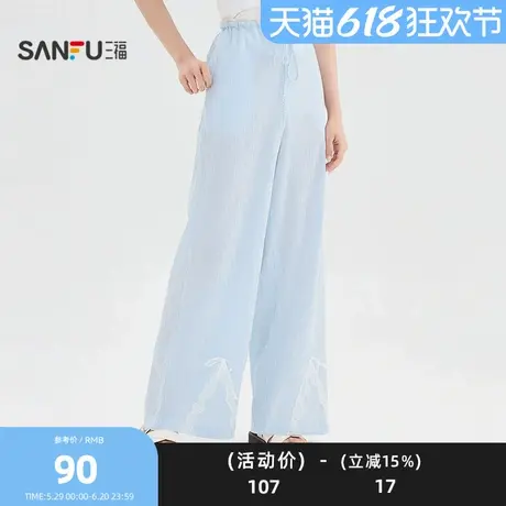 三福休闲裤2025夏季蝴蝶结设计宽松条纹直筒长裤女装501950图片