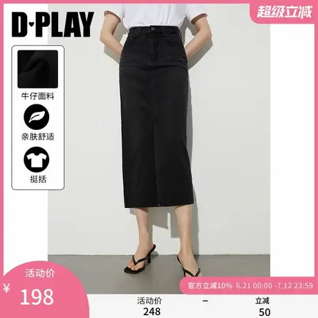 DPLAY2025年春季新款法式黑色半身裙女时尚长裙流行直筒牛仔裙子图片