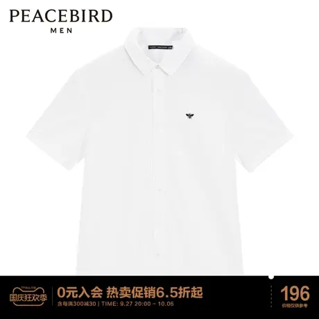太平鸟男装 夏季刺绣短袖衬衫潮流白男士休闲衬衣商品大图