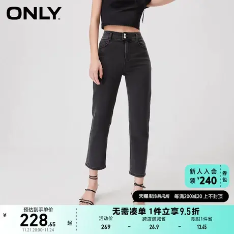 ONLY奥莱2022冬季新款高腰百搭直筒烟管裤九分牛仔裤女图片