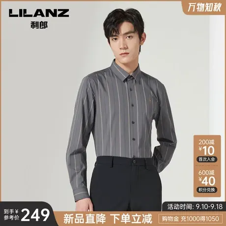 利郎官方 长袖衬衫男士商务休闲刺绣条纹2023秋季新款修身衬衣男图片