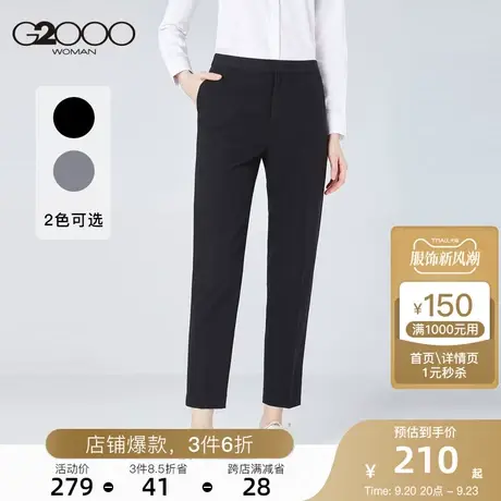 G2000商场同款女装新品高腰直筒显瘦职场休闲西装裤图片
