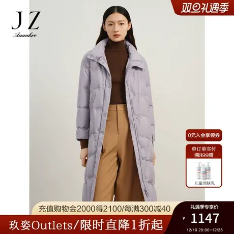 玖姿安娜蔻轻暖空气感立领方格白鸭绒长款羽绒外套女2023冬季新款图片