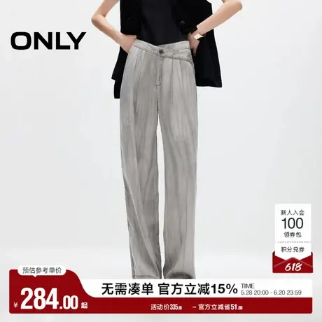 ONLY奥莱夏季舒适晕染做旧高腰宽松直筒裤休闲裤女图片