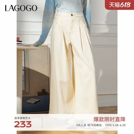 LAGOGO舒适纯棉牛仔裤女拉谷谷2025年春季新款显瘦高腰长款阔腿裤图片