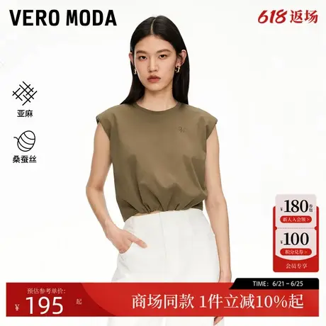 Vero Moda无袖T恤2025夏季新款含亚麻桑蚕丝纯色带垫肩325201058图片