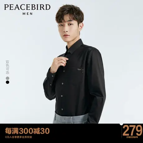 太平鸟男装 2023春季时尚商务休闲丝光衬衫韩版修身高级感衬衣男图片