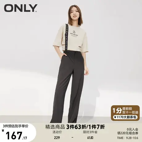ONLY奥莱夏季时尚通勤风小格纹直筒长款休闲裤女图片