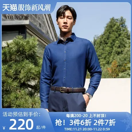 【绒面磨毛】雅戈尔男士秋冬新品官方商务休闲保暖长袖衬衫男4426图片