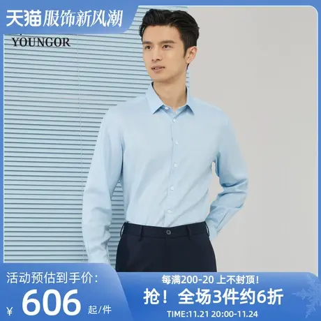 雅戈尔奥莱 商场同款男士长袖衬衫秋季新款官方商务休闲上班衬衫图片
