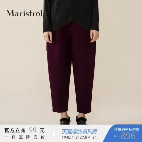 Marisfrolg玛丝菲尔女时尚休闲宽松休闲裤女裤子冬装纯羊毛图片