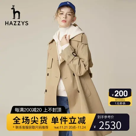 Hazzys哈吉斯长款女士风衣大衣春秋双排扣宽松休闲英伦外套女上衣图片