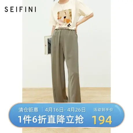 商场同款诗凡黎休闲裤女春秋新款时尚长裤女士直筒裤子7C7151611图片