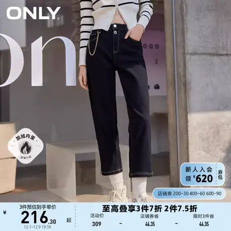 ONLY奥莱夏季新款休闲加绒多纽扣哈伦九分牛仔裤女图片