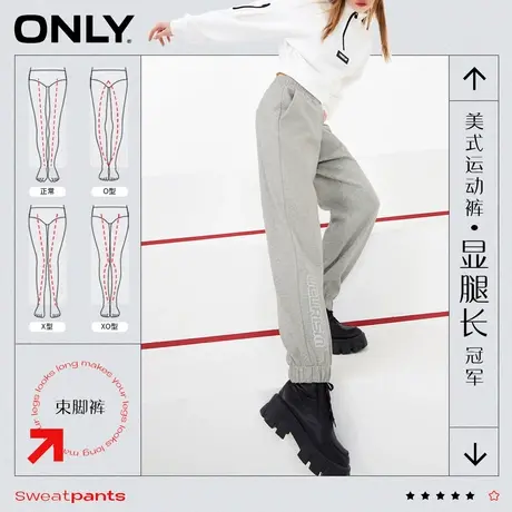 ONLY奥莱夏季宽松显瘦松紧腰反光字母束脚休闲裤女图片