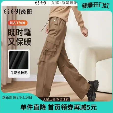 逸阳加绒工装裤女秋冬新款高腰直筒阔腿抽绳运动休闲保暖裤子0726图片