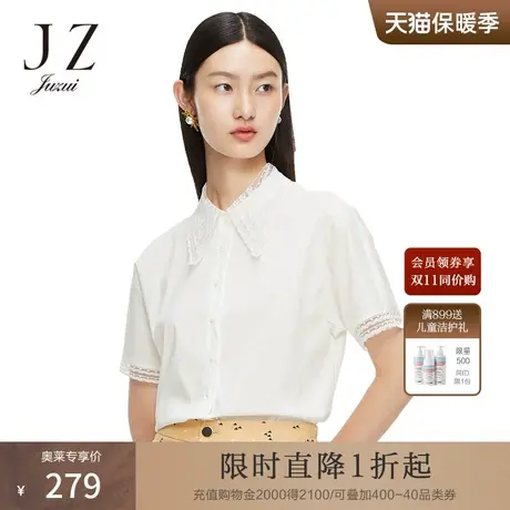 玖姿2021安娜蔻系列夏季新款纯色绣花拼接短袖时尚休闲都市女衬衫图片