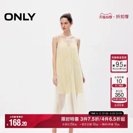 【油画裙】ONLY夏季气质百搭舒适透气飘逸拼接仙女吊带连衣裙女图片