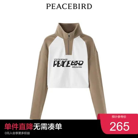 【商场同款】太平鸟女装2023年春季插肩袖卫衣A3DCD1309奥莱图片