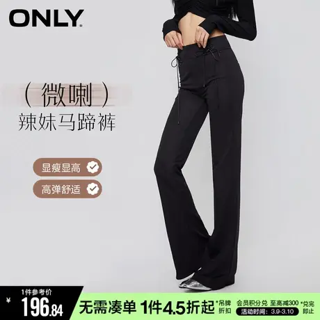 ONLY冬季休闲气质百搭高腰喇叭裤休闲裤女|123314018图片