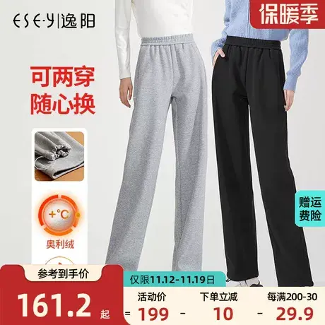 逸阳加厚保暖运动裤女2023冬季新款抽绳卫裤直筒宽松高腰阔腿裤子图片