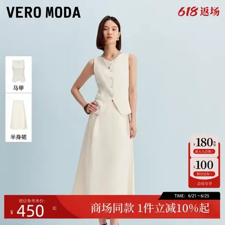 Vero Moda套装2025秋季新款含亚麻口袋纯色马甲短款上衣325334002图片