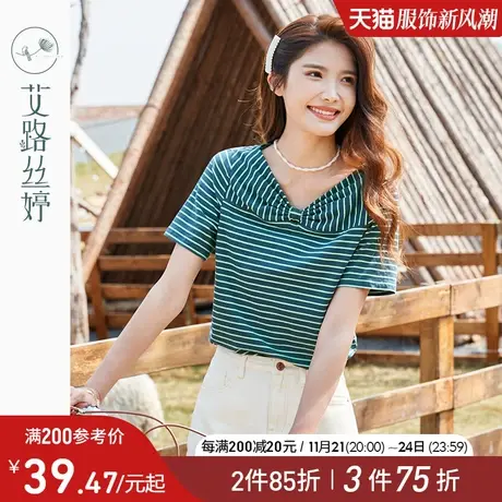 艾路丝婷绿色条纹T恤女短袖2024年夏季宽松蝴蝶结V领气质显瘦上衣图片