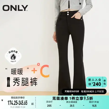 ONLY奥莱夏季天丝加绒高腰弹力显瘦喇叭牛仔裤女图片