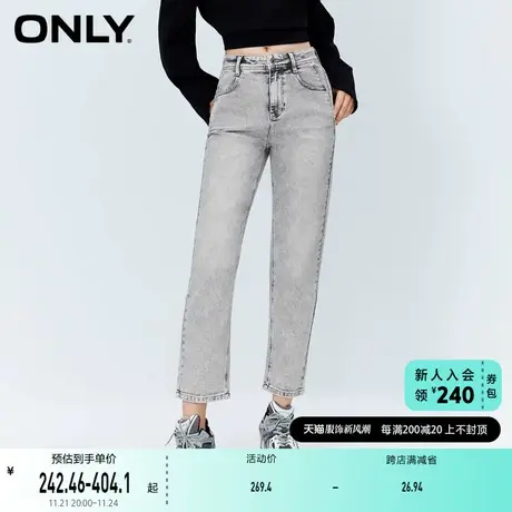 ONLY奥莱夏季休闲潮流高腰九分直筒裤牛仔裤女图片