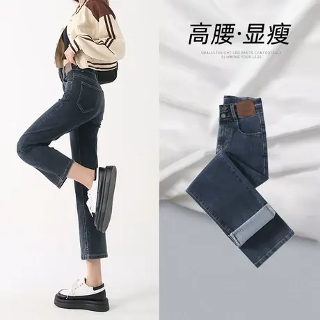 蓝灰色修身烟管牛仔裤女秋季2023年新款春秋高腰显瘦小个子直筒裤图片
