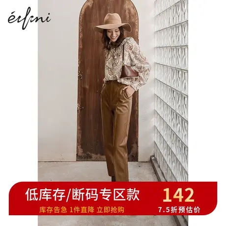 伊芙丽2020新款气质显瘦PU皮直筒裤皮裤女韩版休闲裤女1B8951401图片