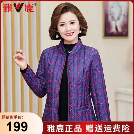 雅鹿中老年人羽绒服女印花内恤妈妈款内穿冬装棉袄立领羽绒上衣图片