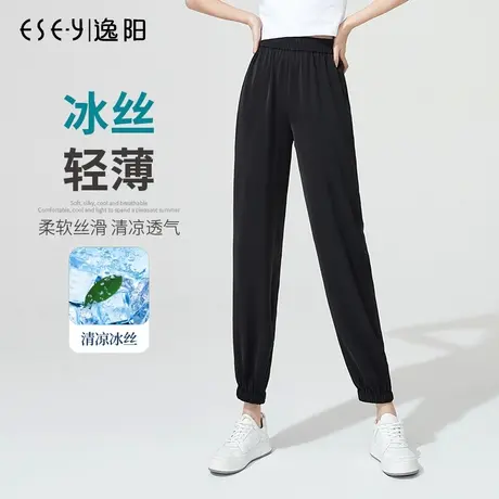 逸阳2024夏九分哈伦裤女宽松显瘦运动夏新款高腰冰丝凉爽束脚裤薄图片