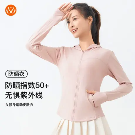 秀黛女修身运动防晒服UPF50+冰感透气原纱防晒抗紫外线S2778002T图片
