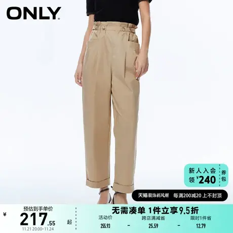 ONLY奥莱夏季时尚潮流休闲花苞哈伦裤卷边休闲裤女图片