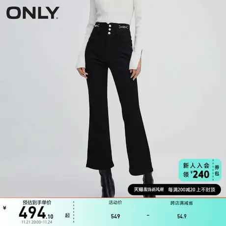 ONLY奥莱复古气质百搭高腰喇叭裤九分牛仔裤女图片