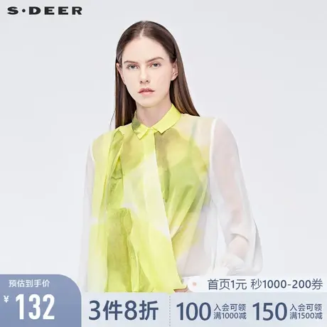 sdeer圣迪奥简约翻领不规则晕染创意裁剪下摆长袖衬衫S19180506图片