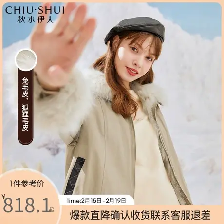 秋水伊人皮草2021年冬新品女装韩版时尚休闲派克服貉子毛皮外套女图片