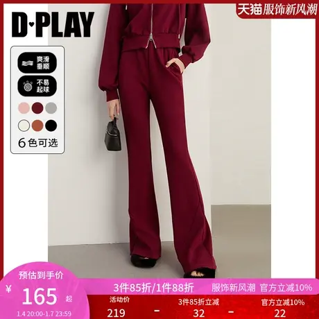DPLAY春百搭红色高腰微喇版裤脚分割设计亲肤空气层长裤卫裤女图片