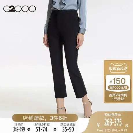 【双面弹】G2000女装西裤2023年秋季新款弹力舒适休闲喇叭裤腿女图片