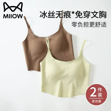 猫人吊带背心女夏季内搭带胸垫打底美背文胸一体外穿冰丝抹胸上衣图片