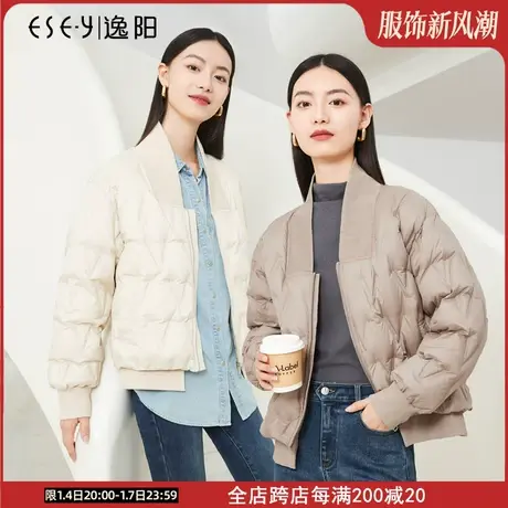 逸阳v领压印白鸭绒羽绒服女2023冬新款休闲保暖显瘦短款上衣外套图片