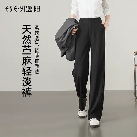 逸阳苎麻肌理感直筒裤女2025年春新款高腰垂感休闲大码女装阔腿裤图片