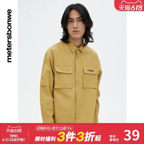 美特斯邦威工装衬衫男装春秋双口袋纯色印字点缀设计简约宽松上衣图片